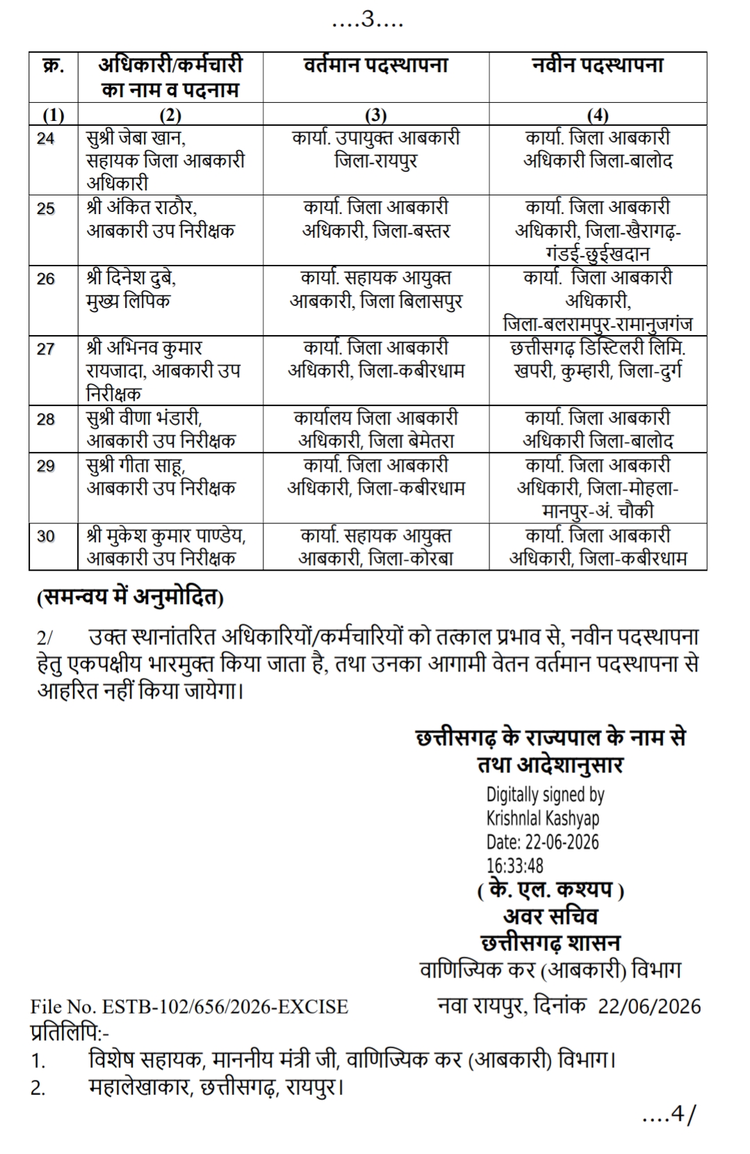 in article image