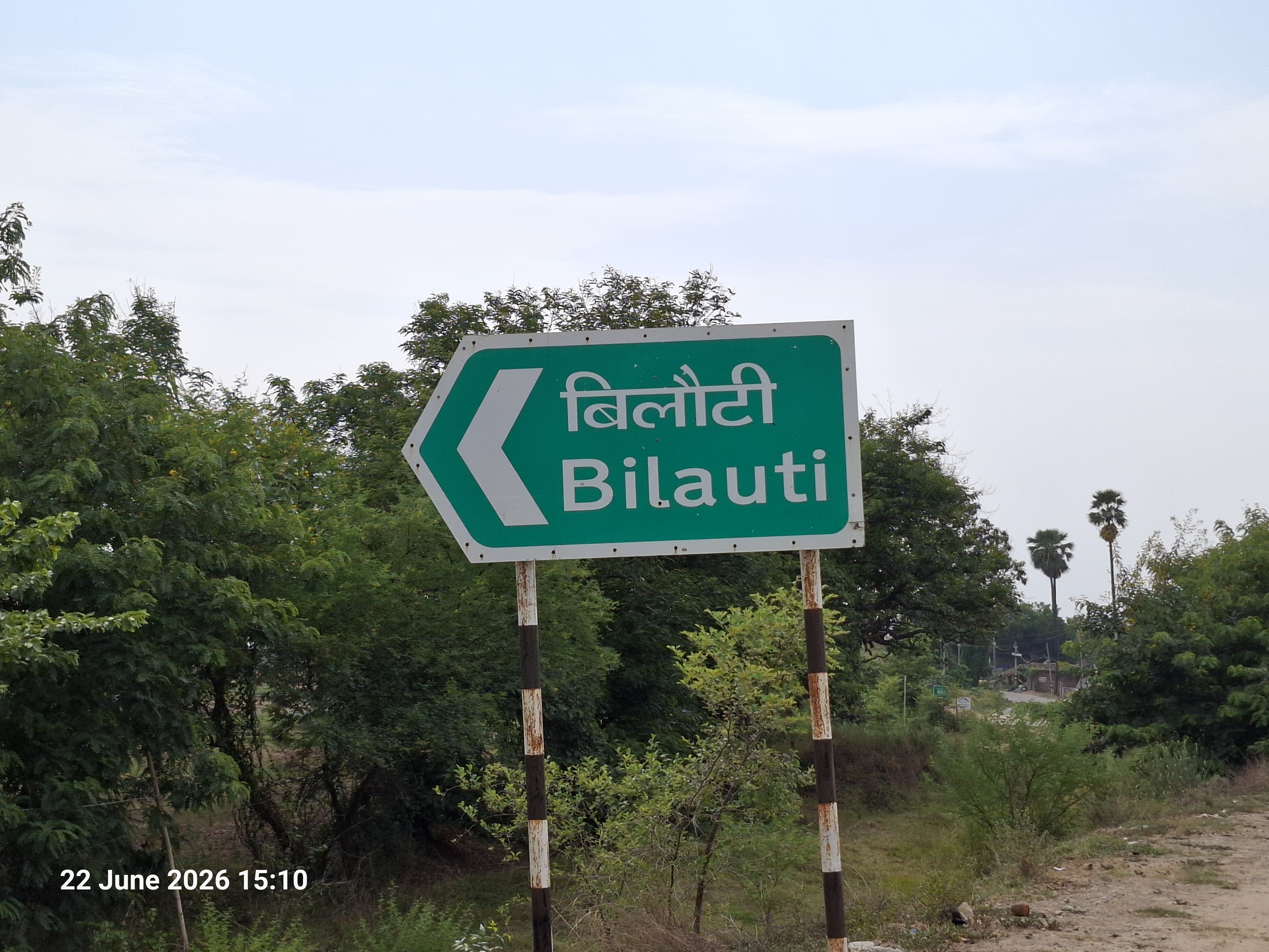 बिलौटी गांव में महापंचायत की तैयारी में जुटे लोग