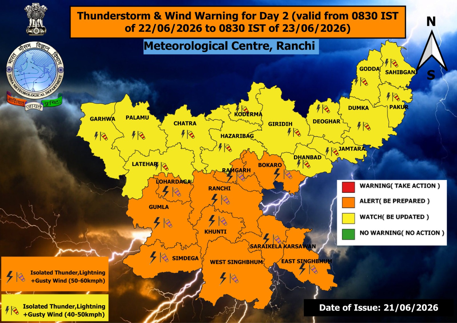 Rain-storm alert issued in many districts of Jharkhand today