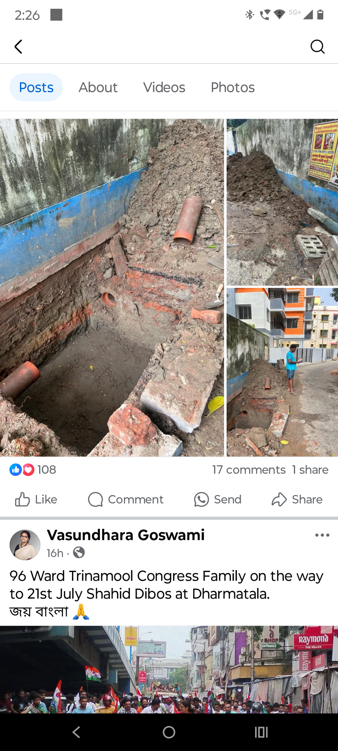 Kolkata Municipal Corporation