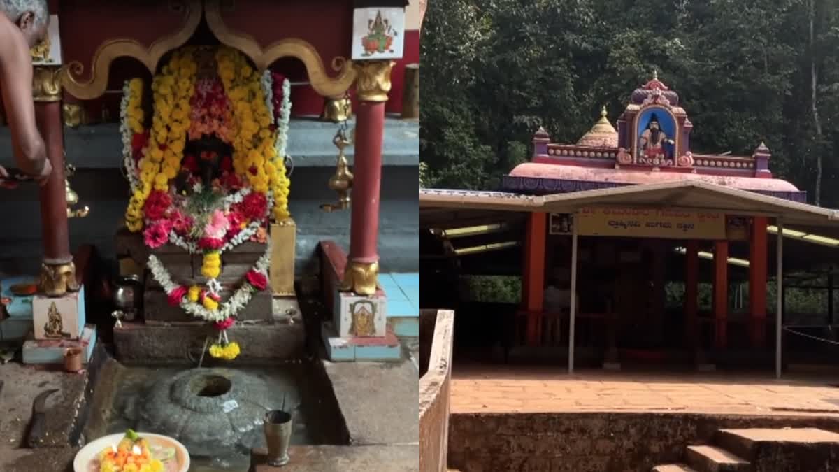 Kamandala Ganapathi Temple