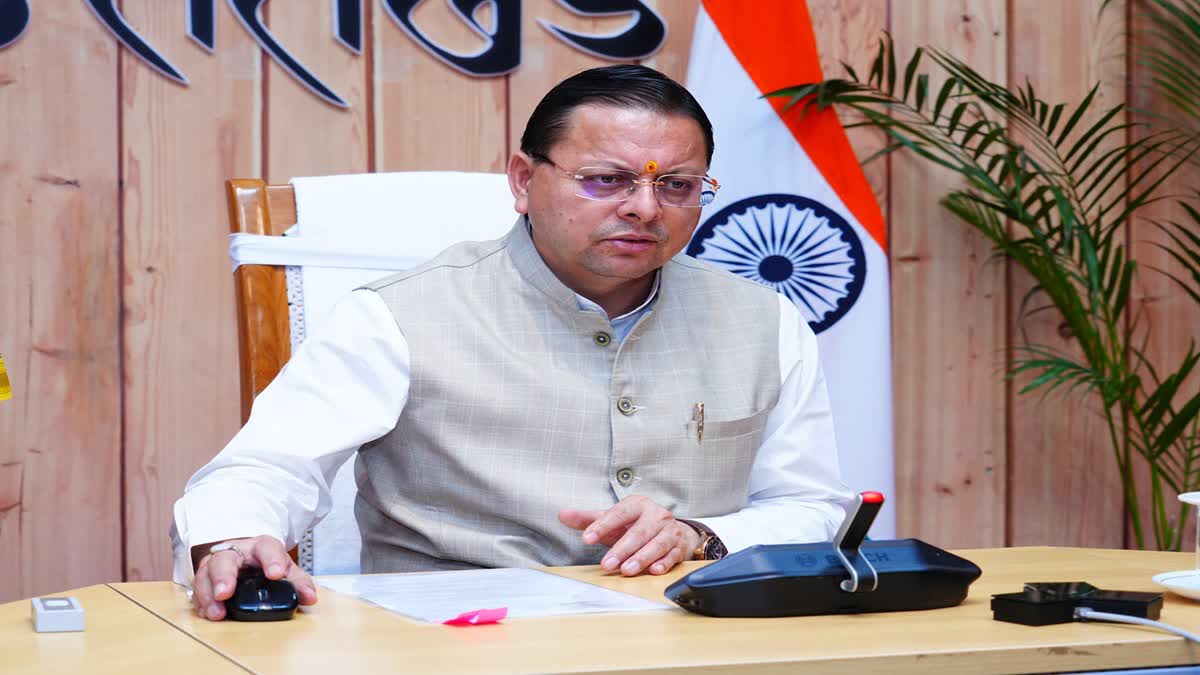 UTTARAKHAND SANSKRIT COMMISSION
