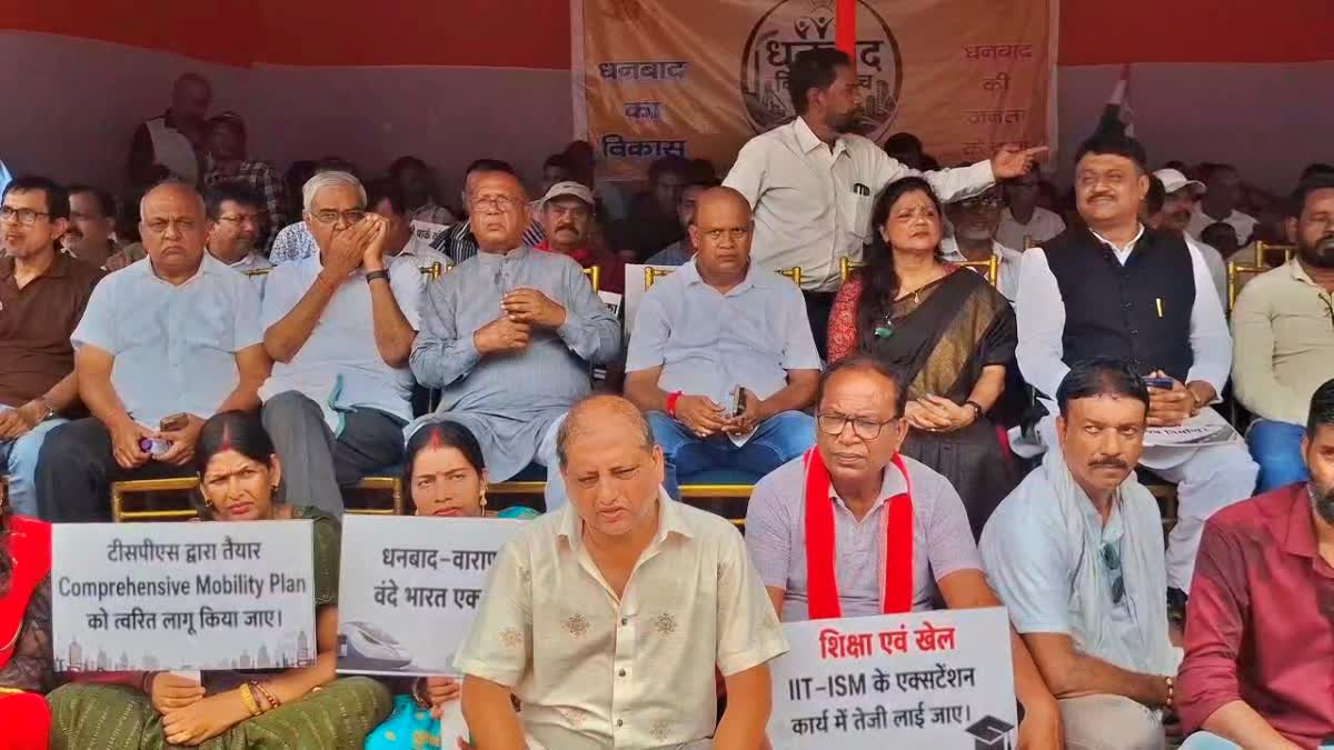 PROTEST FOR DHANBAD DEVELOPMENT