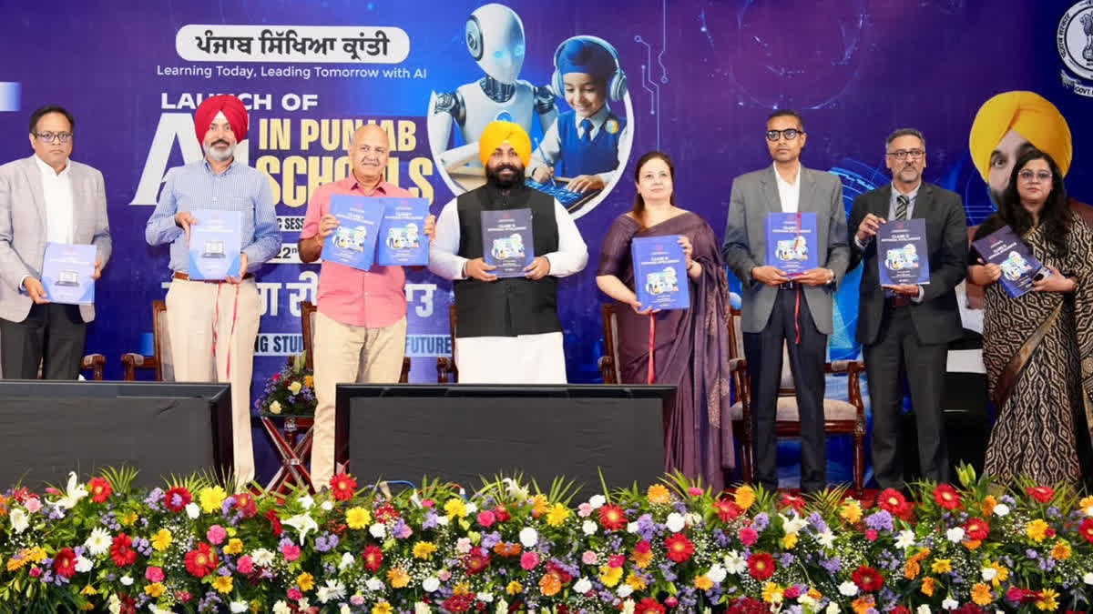 Punjab becomes first Indian state to introduce AI as mainstream subject from Class 1 to 12 in government schools