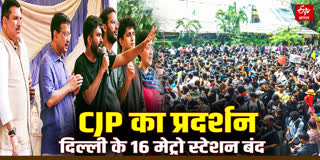 COCKROACH JANTA PARTY PROTEST JANTAR MANTAR