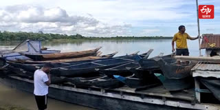 Majuli News