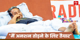 सोनम वांगचुक बोले- अनशन तोड़ने के लिए तैयार