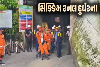 સિક્કિમ ટનલ દુર્ઘટના
