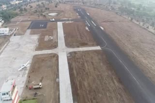 sagar approved Airport