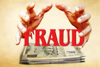 Raisen bank loan scam