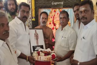 ஜனநாயகன் திரைப்படம் வெற்றி பெற வேண்டி சிறப்பு பூஜை