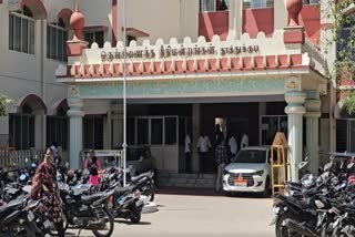 தூத்துக்குடி குற்றவியல் நடுவர் நீதிமன்றம்
