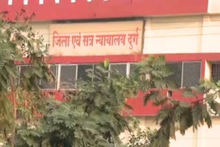 Durg District Court
