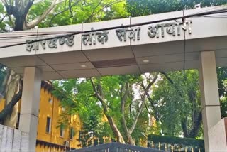 JPSC Main Exam postponed