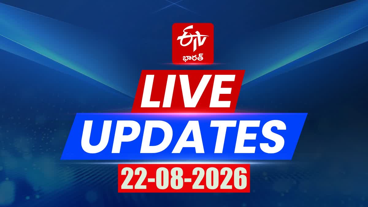 22nd August 2026 News Today AP Live News Updates