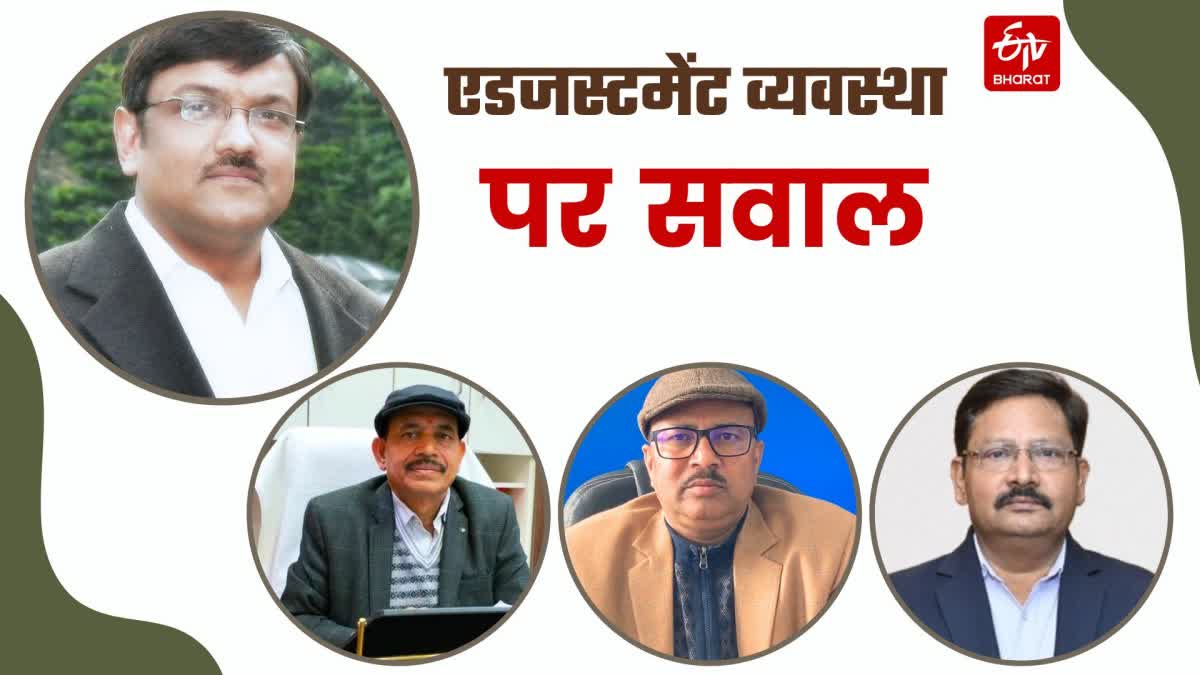 Officer Adjustment in Uttarakhand