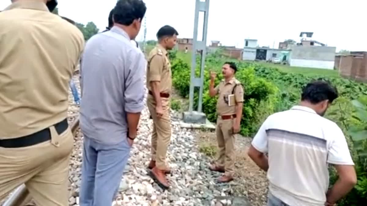 Kichha Police