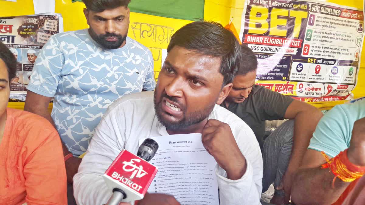 HUNGER STRIKE IN PATNA