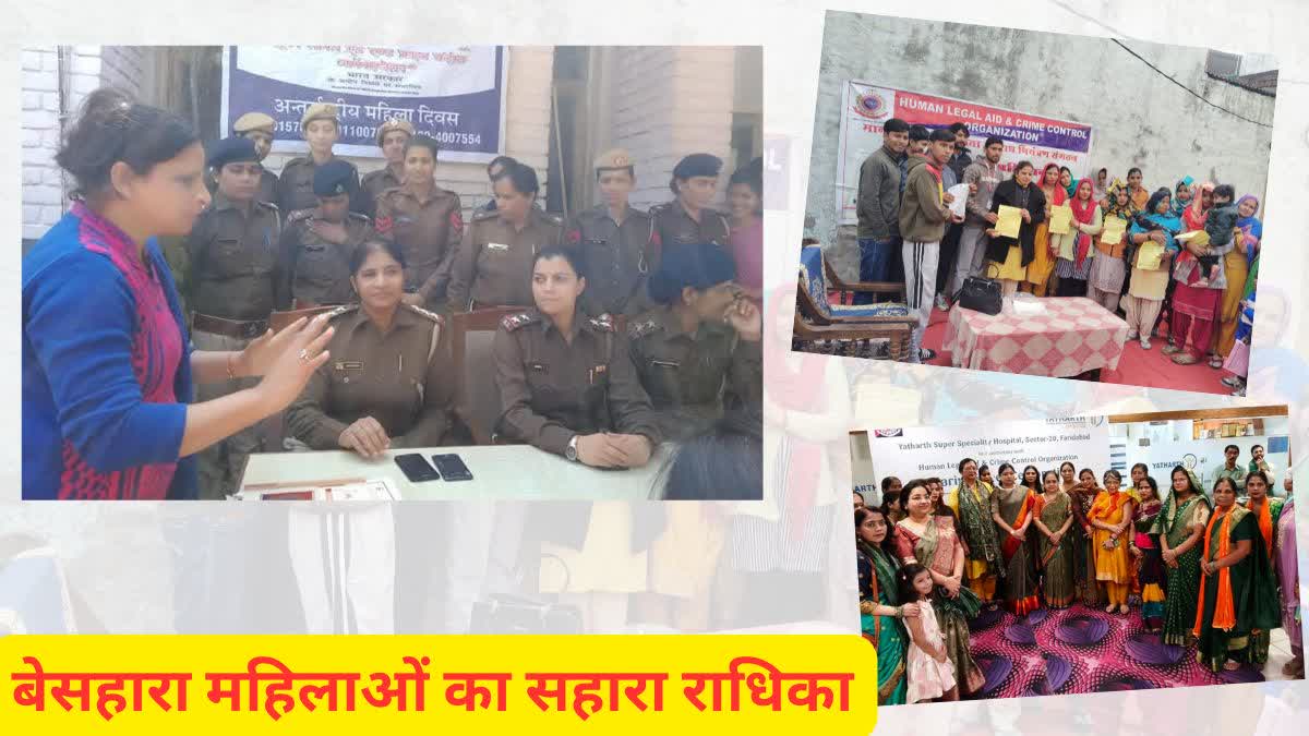 Faridabad women activist Radhika