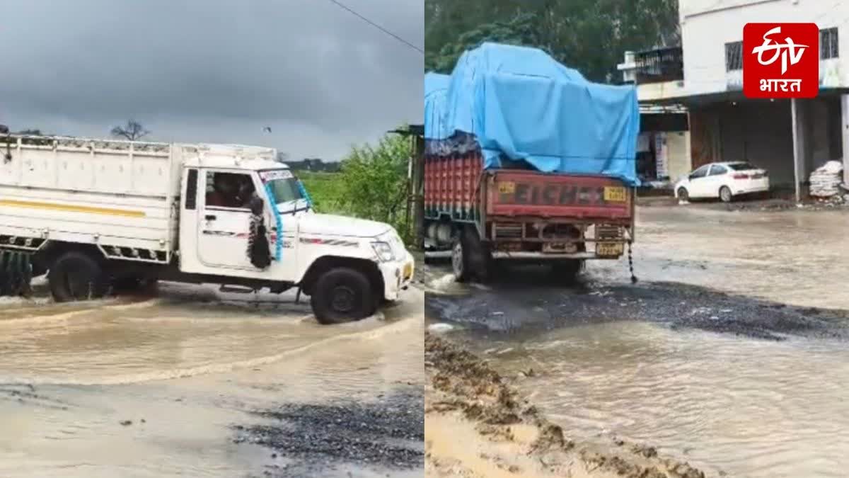 Politics over repair of road