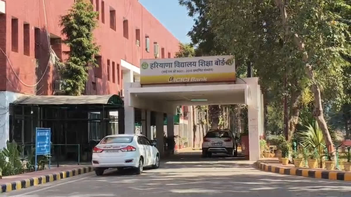 HTET 2025 Result Declared