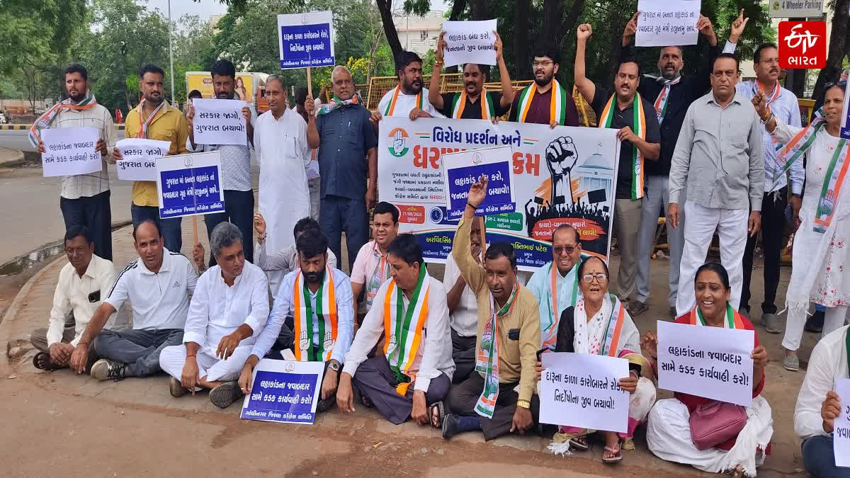 bhavnagar spurious liquor tragedy opposition demands home minister harsh sanghavi resignation as massive protests erupt across state Urdu News