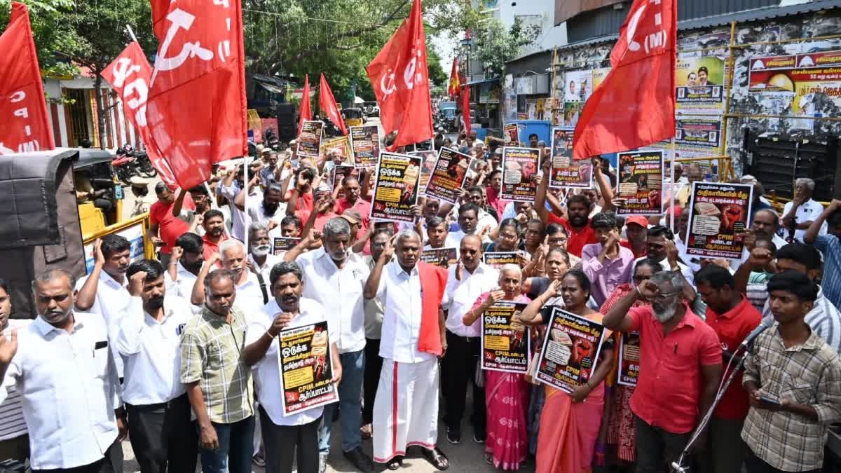 தமிழ்நாடு தலைமைச் செயலாளரை கண்டித்து மார்க்சிஸ்ட் கம்யூனிஸ்ட் கட்சி ஆர்ப்பாட்டம்