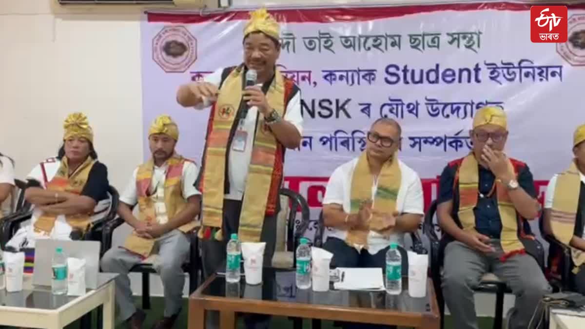meeting of the assam nagaland organizations