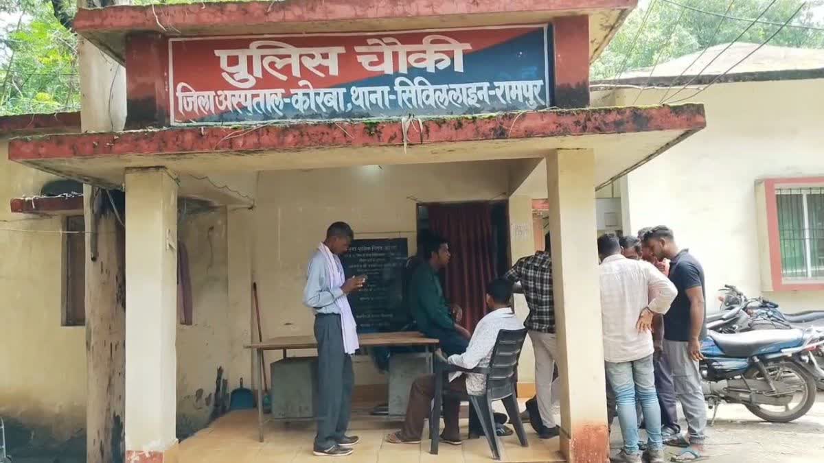 Korba Police Investigation