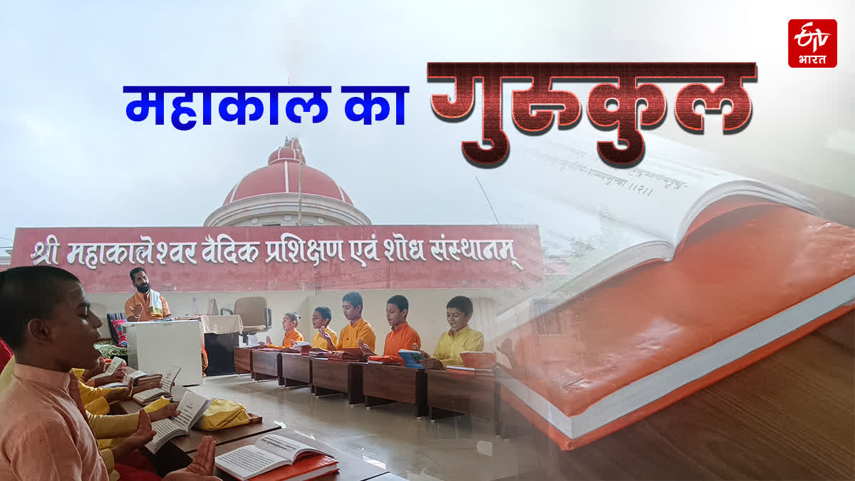 UJJAIN VEDIC EDUCATION