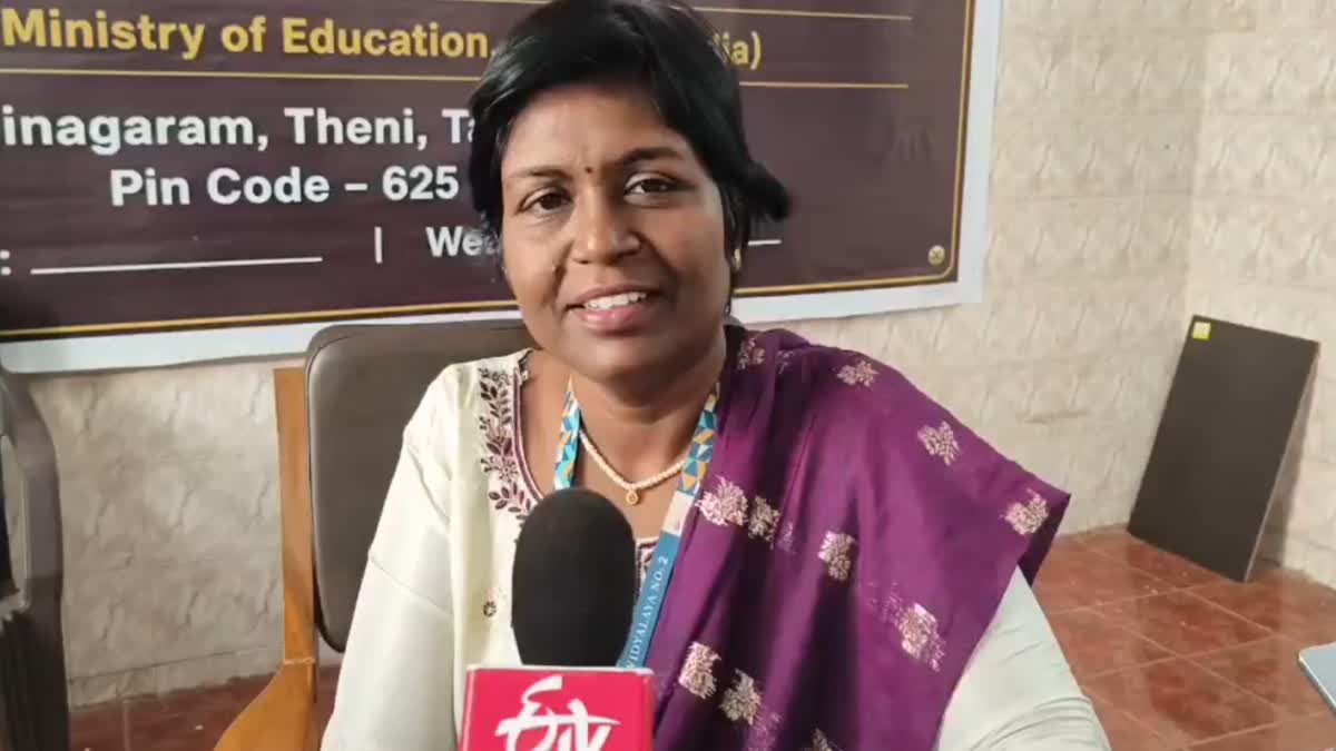 ஆசிரியை அமுதா