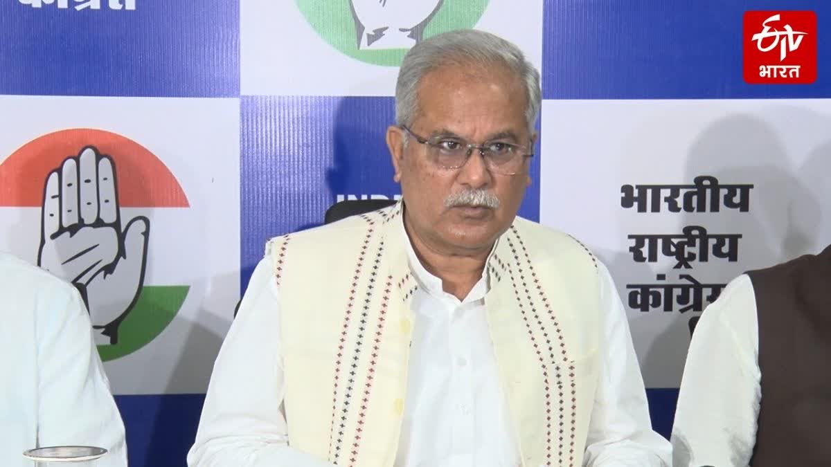 BHUPESH BAGHEL ATTACKS BJP