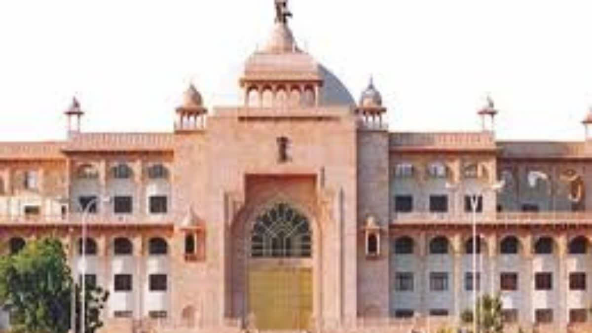 Rajasthan Legislative Assembly