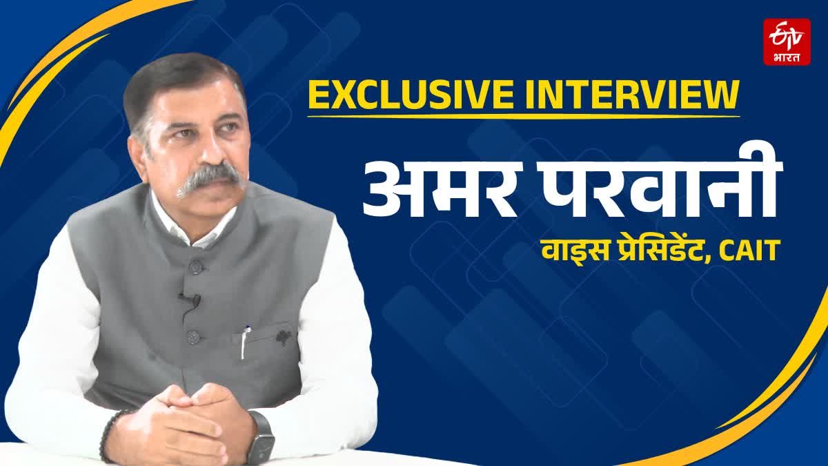 CAIT VICE PRESIDENT INTERVIEW