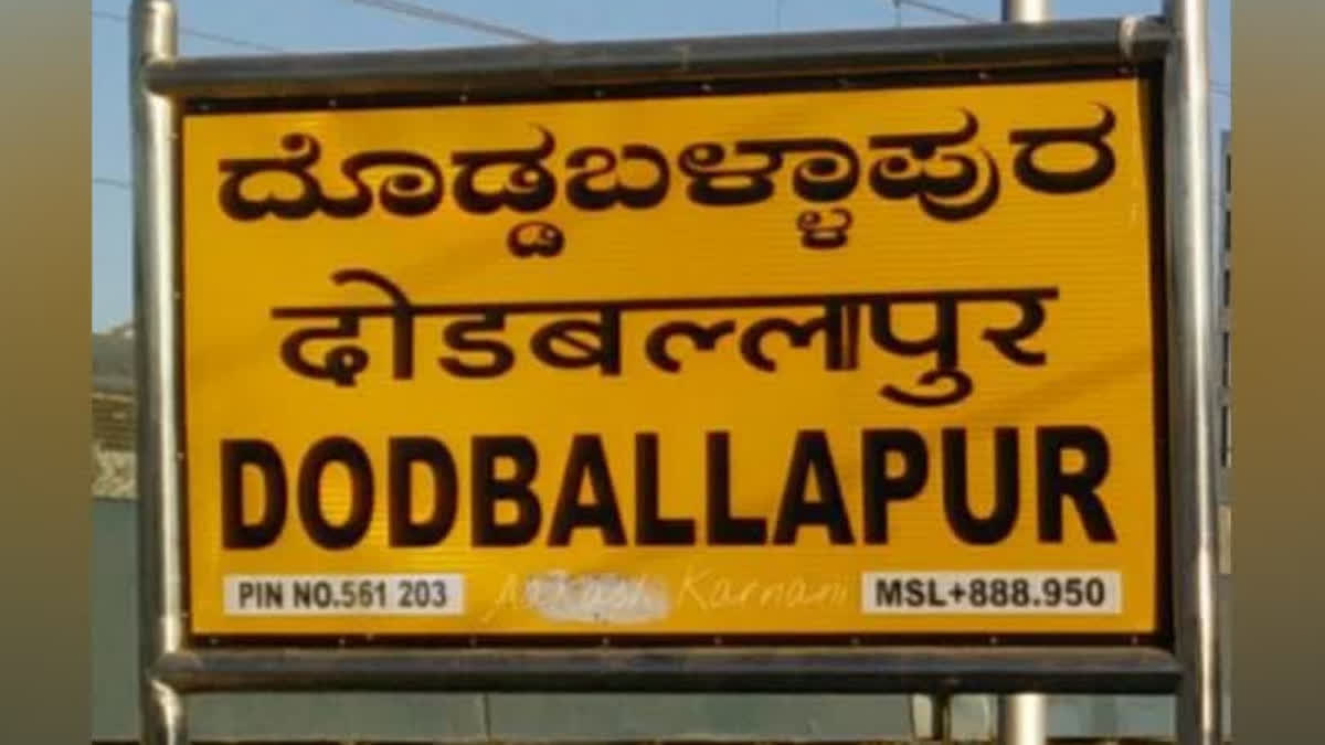 Karnataka police arrest Doddaballapur man for alleged Instagram links to Pakistani gangsters; probe ongoing
