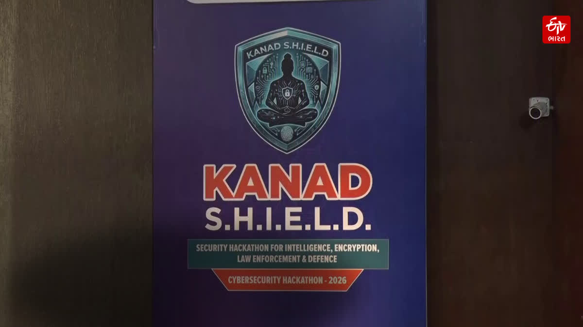 અમદાવાદમાં ‘કણાદ શિલ્ડ’ હેકાથોનનો પ્રારંભ