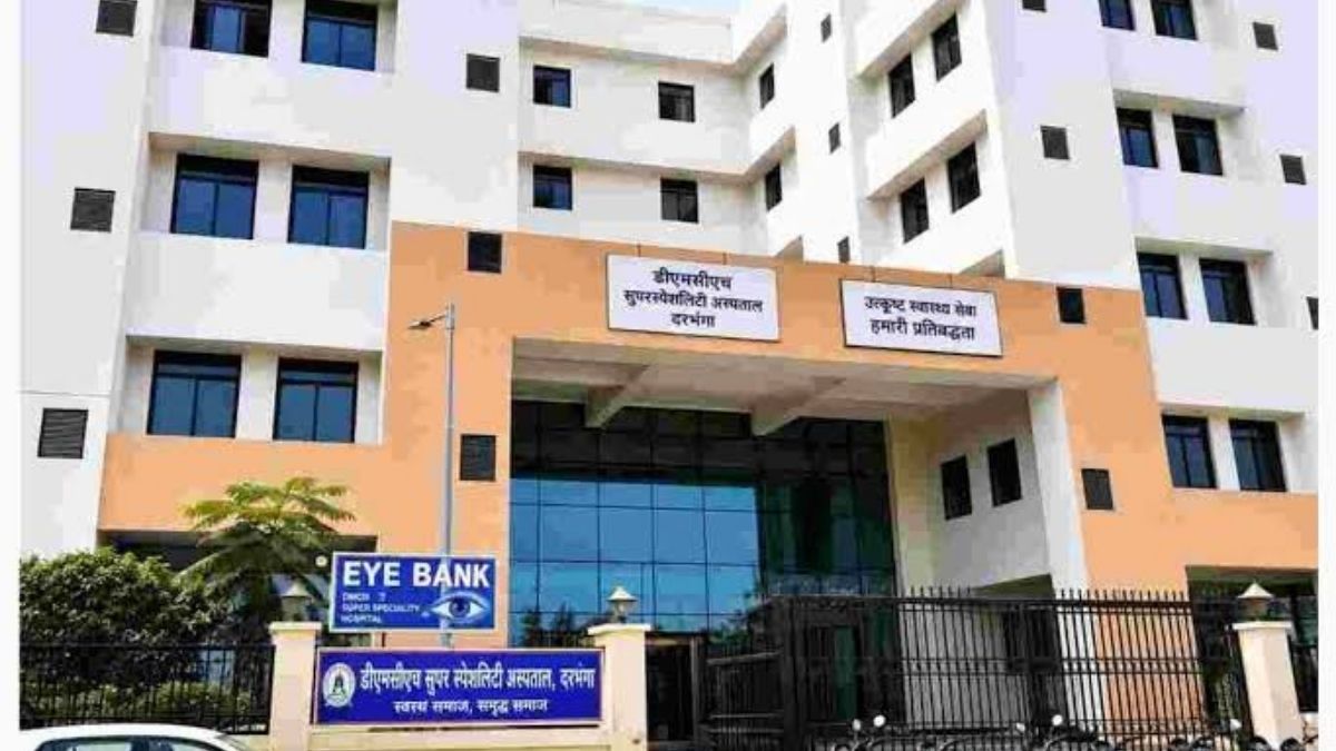 DMCH Darbhanga