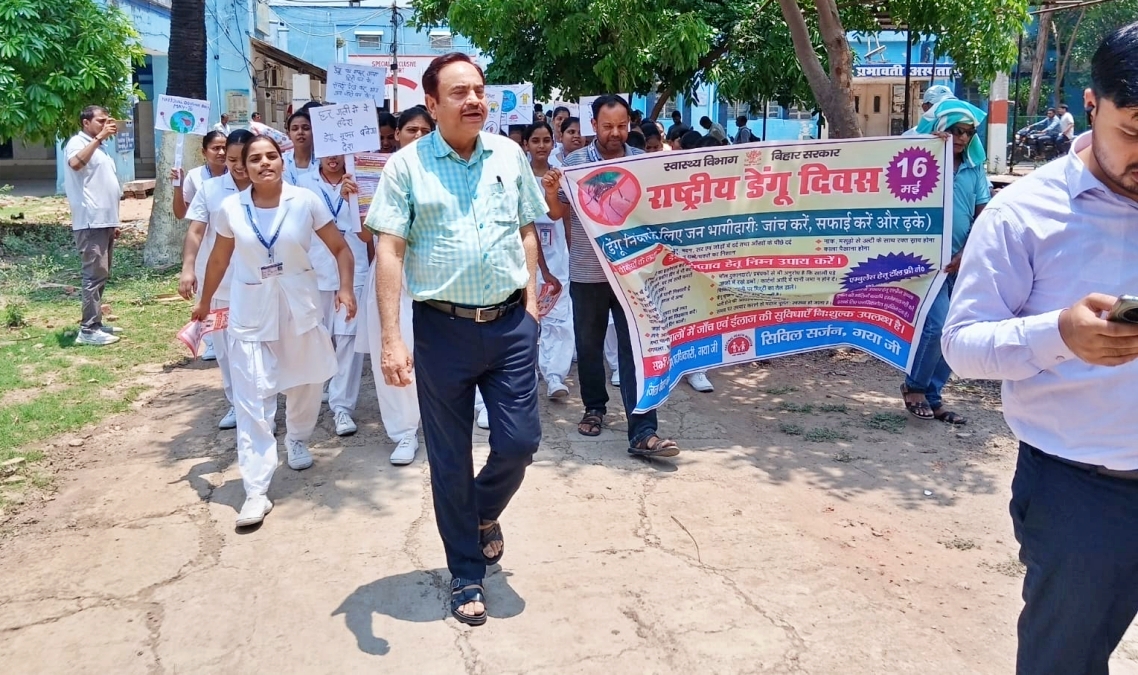 gaya bihar dengue cases