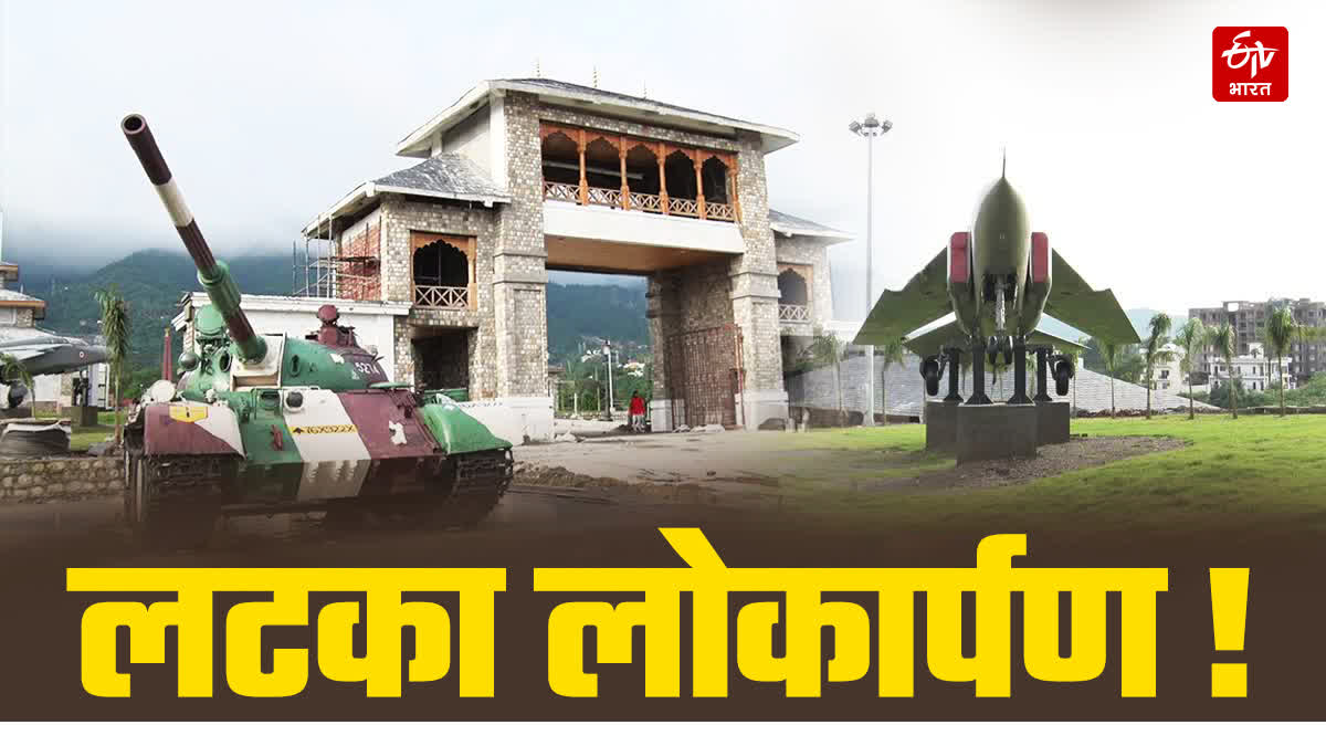 Sainya Dham Politics