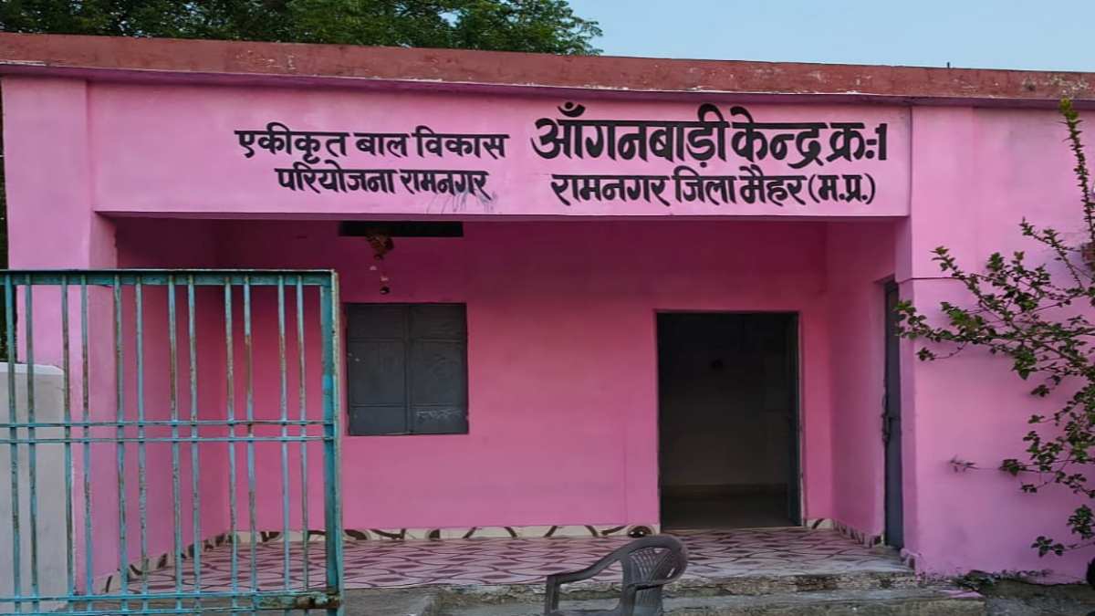 Maihar change education system