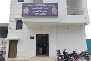 CRYPTO CURRENCY FRAUD RAIPUR