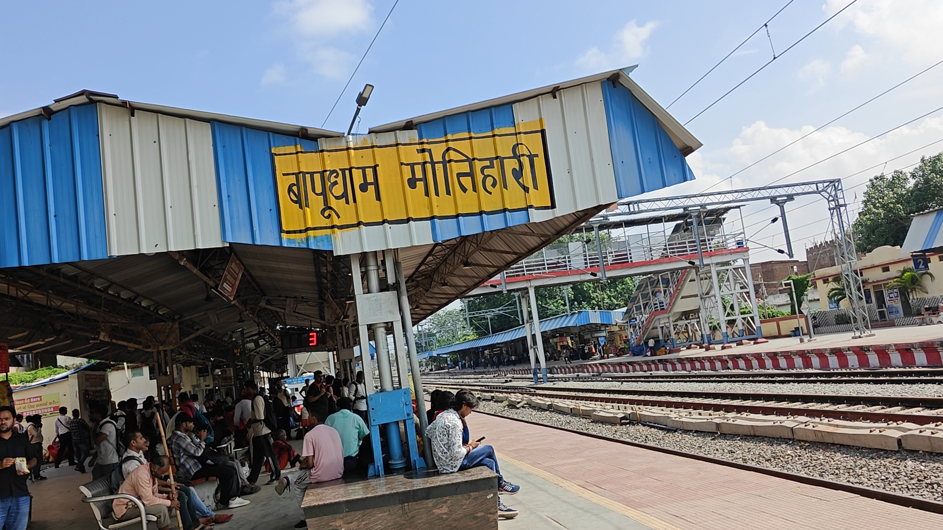 Motihari Bapudham station