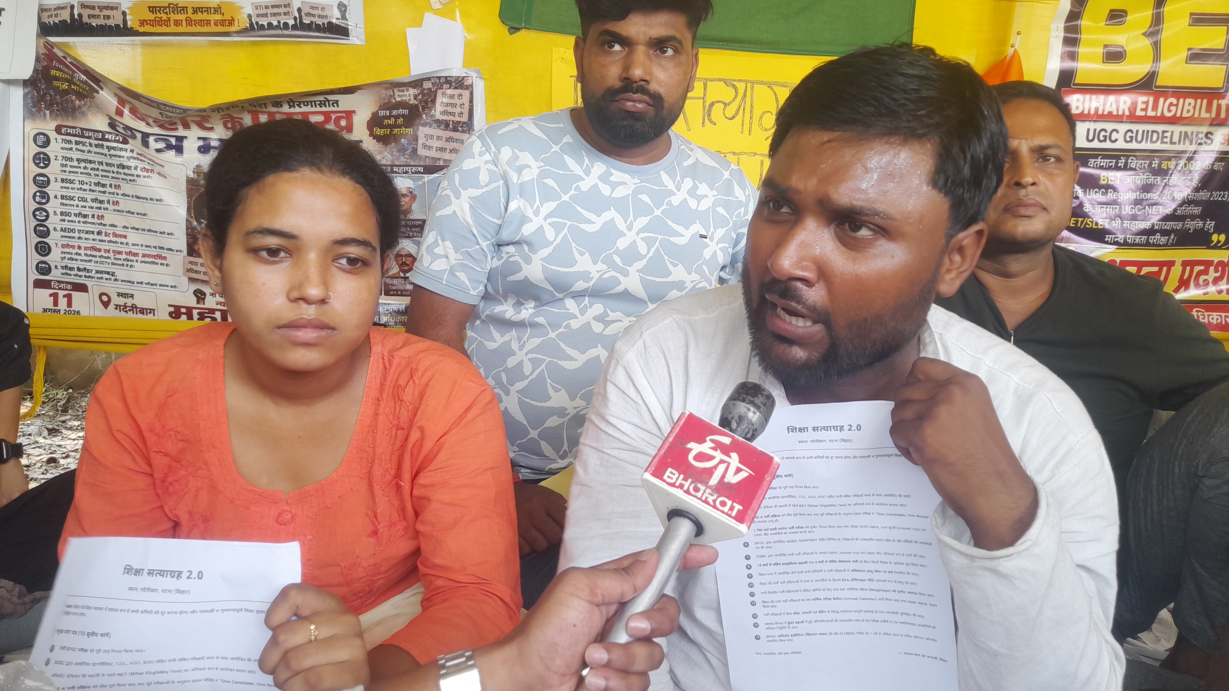 HUNGER STRIKE IN PATNA