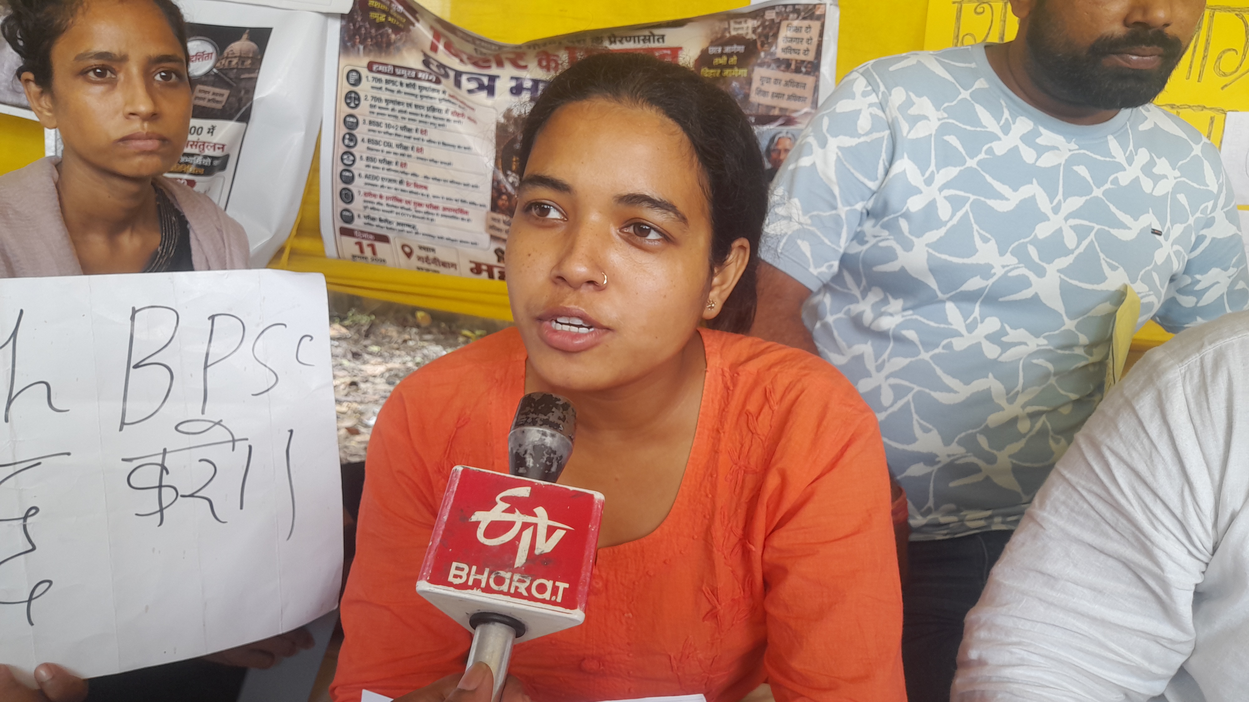 HUNGER STRIKE IN PATNA