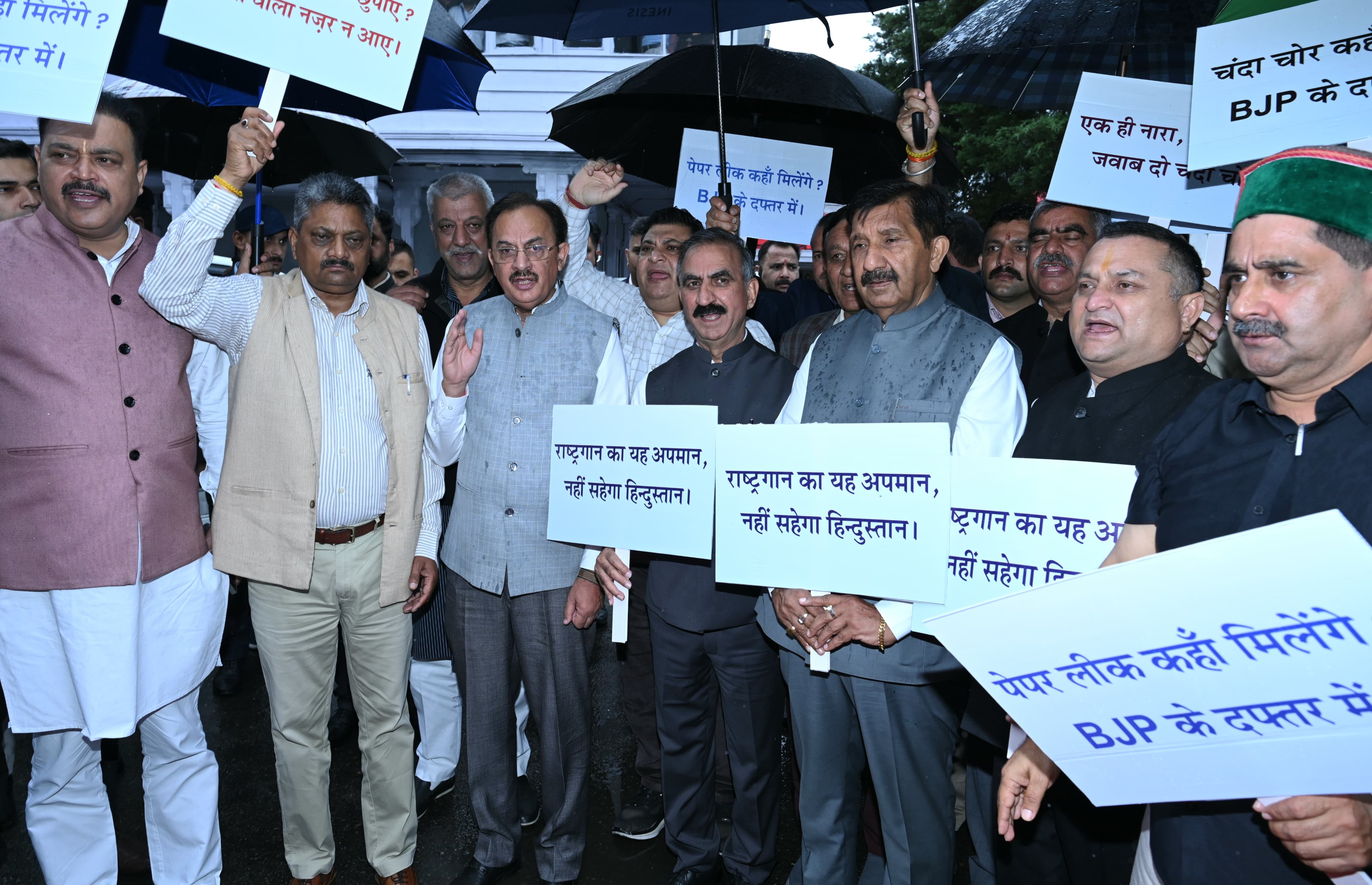 Himachal Assembly Monsoon Session