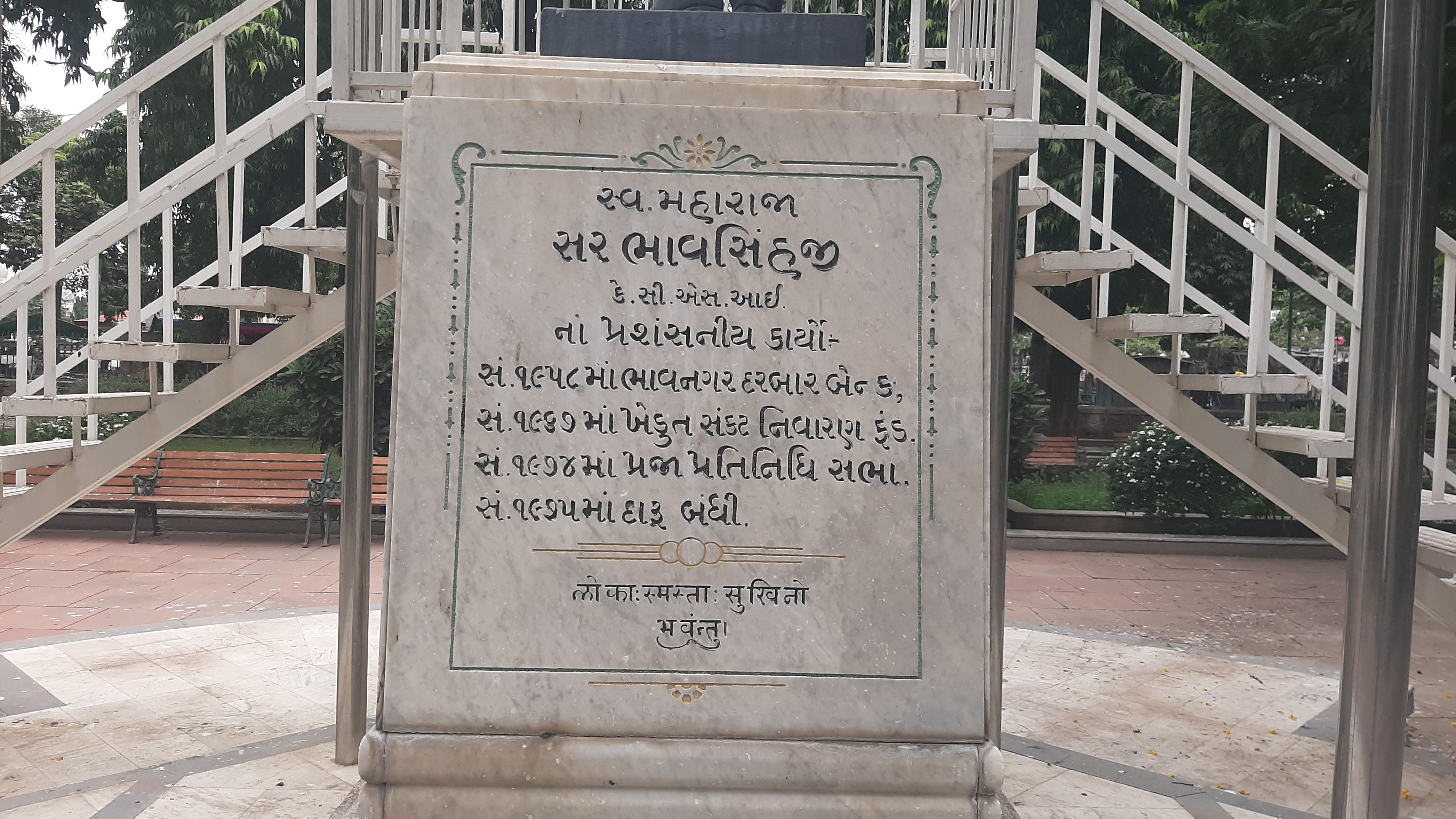 ભાવનગરમાં આઝાદી પહેલા રજડવાડા સમયે પણ હતી દારૂબંધી