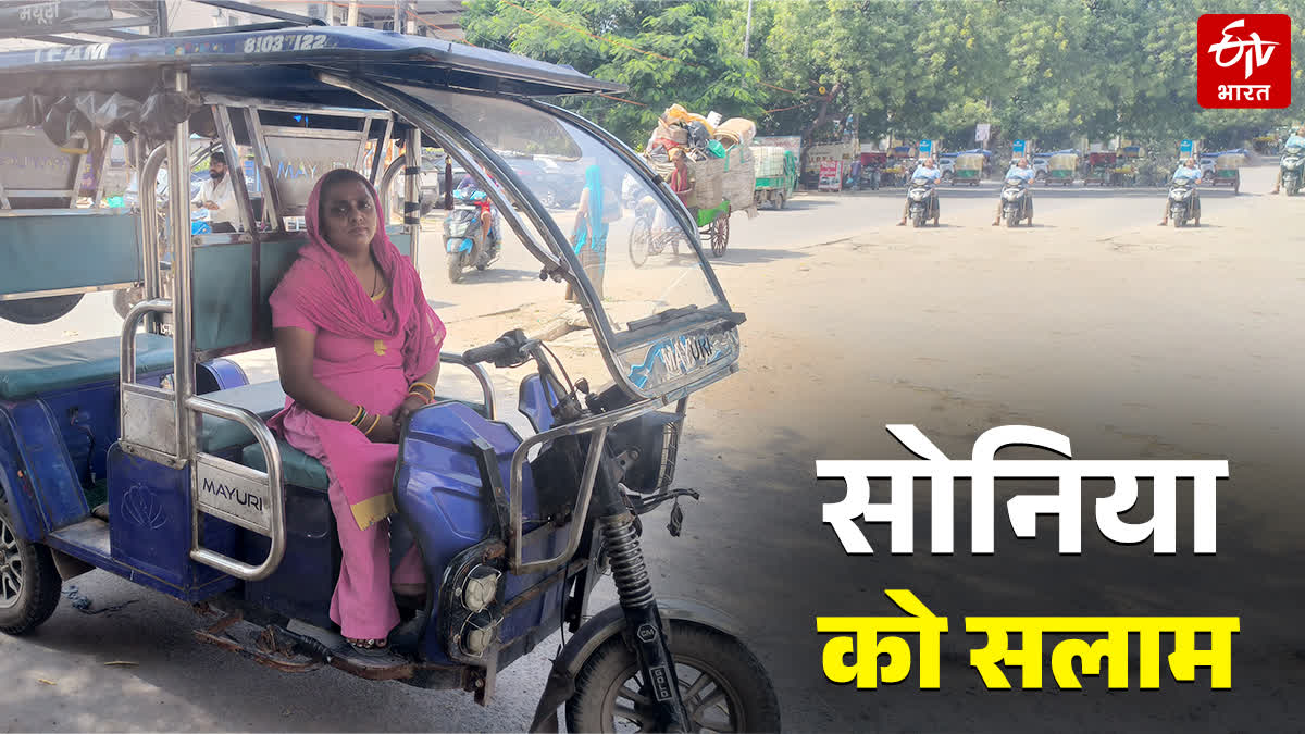 Divyang Female Sonia drives electric rickshaw like men in Faridabad to fulfills his Family Needs