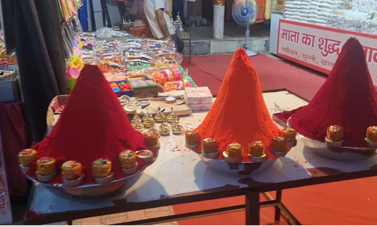 SHARDIYA NAVRATRI 2025