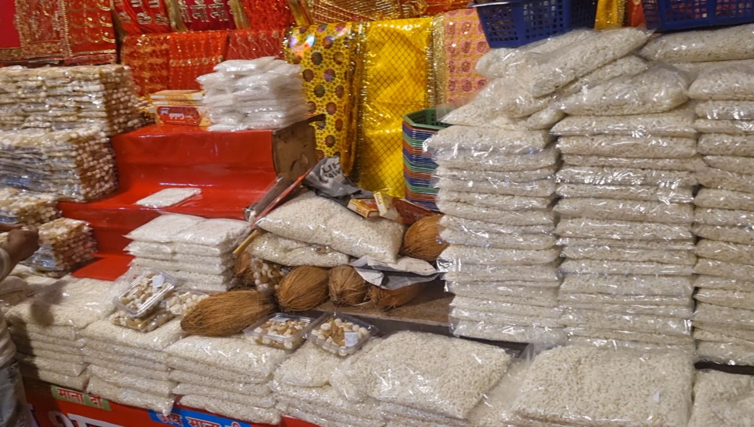 SHARDIYA NAVRATRI 2025