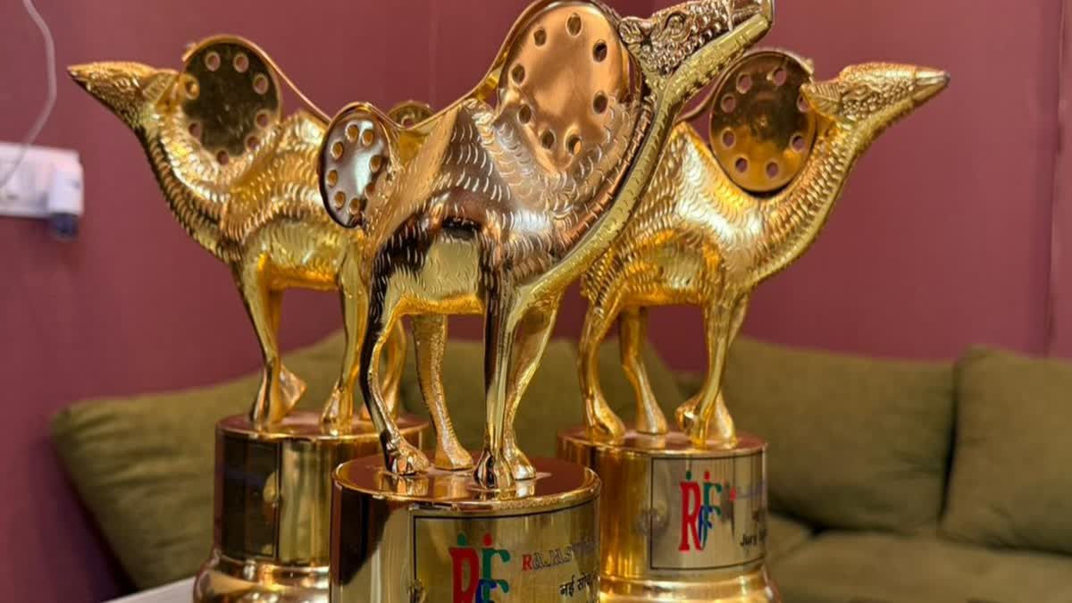 14th Edition of the Rajasthan Film Festival